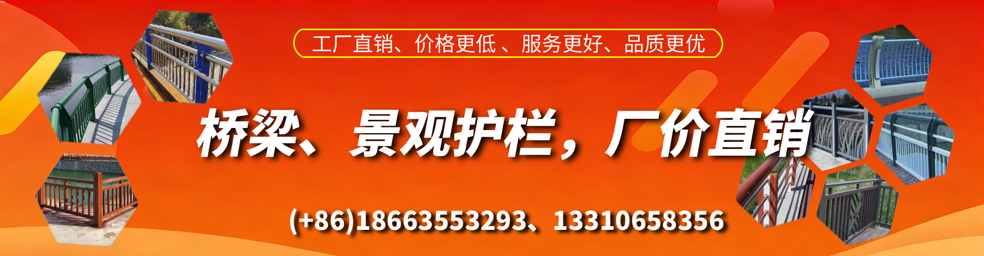 攸县桥梁护栏生产厂家